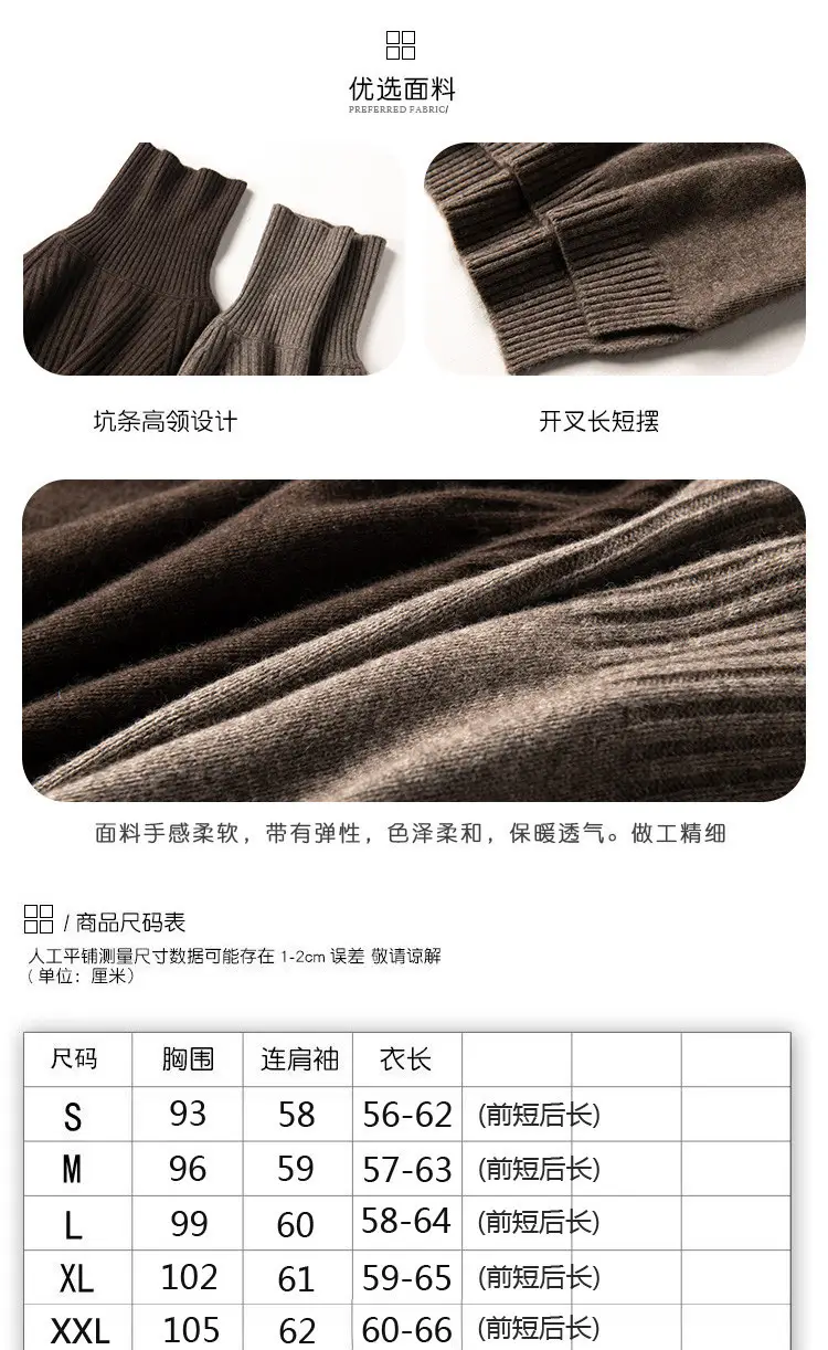 Women's Beige Turtleneck Sweater Large Size — feature 2