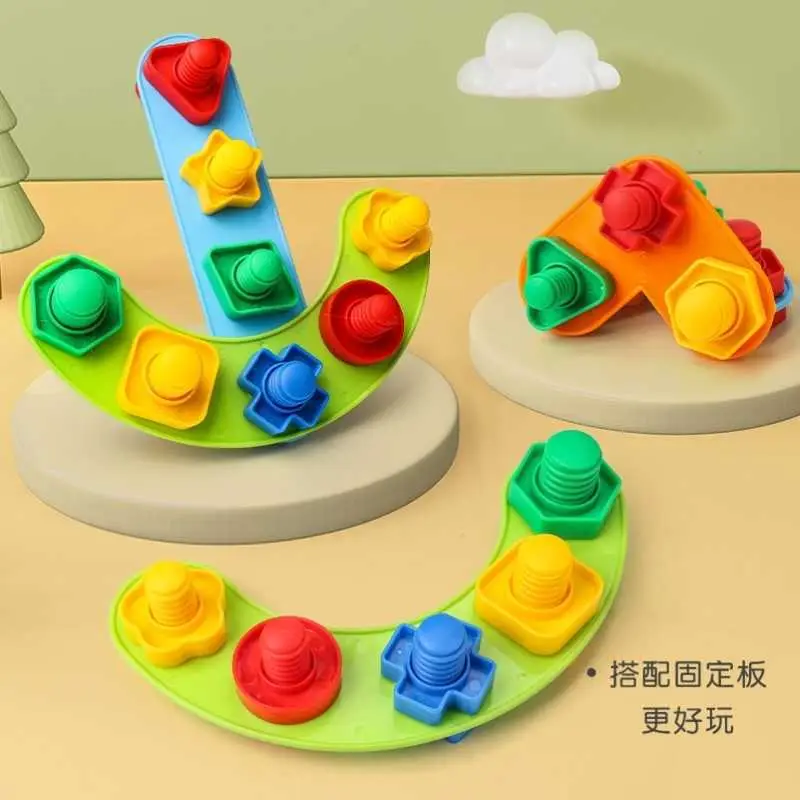Children's DIY Screw Toy Building Blocks Educational Toy - Image 20