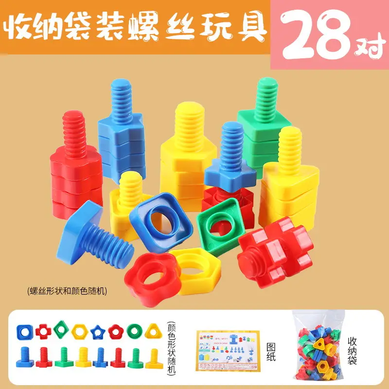 Children's DIY Screw Toy Building Blocks Educational Toy - Image 6