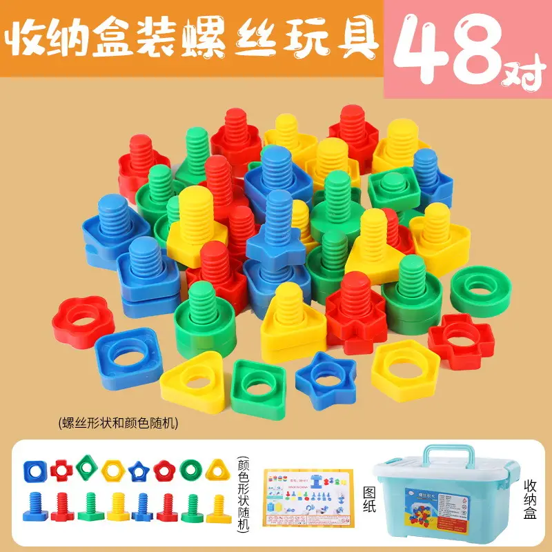 Children's DIY Screw Toy Building Blocks Educational Toy - Image 8