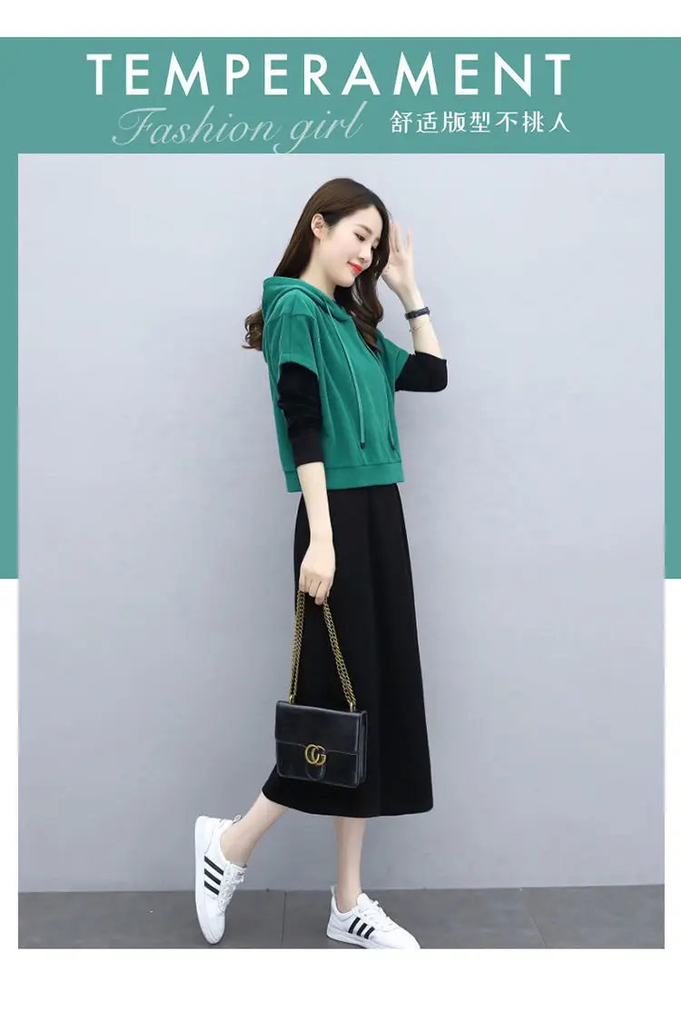 Women's 2-Piece Skirt Set Green Black Long Sleeve Hoodie — feature 4