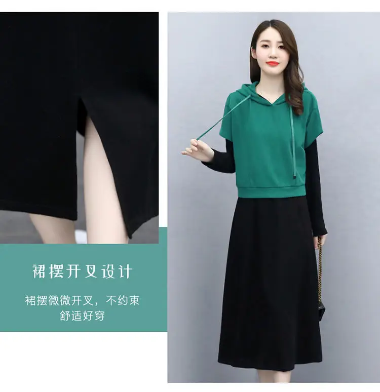 Women's 2-Piece Skirt Set Green Black Long Sleeve Hoodie — feature 8