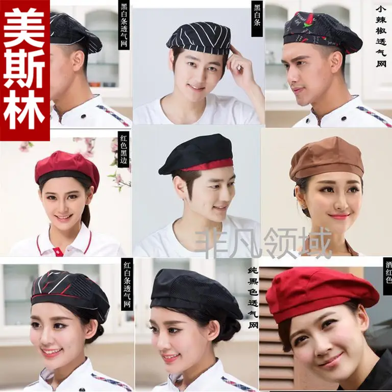Male White Striped Kitchen Hat Adjustable Beret - Image 18
