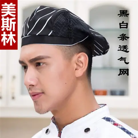 Male White Striped Kitchen Hat Adjustable Beret - Image 20