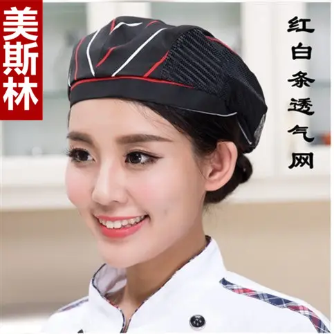 Male White Striped Kitchen Hat Adjustable Beret - Image 21