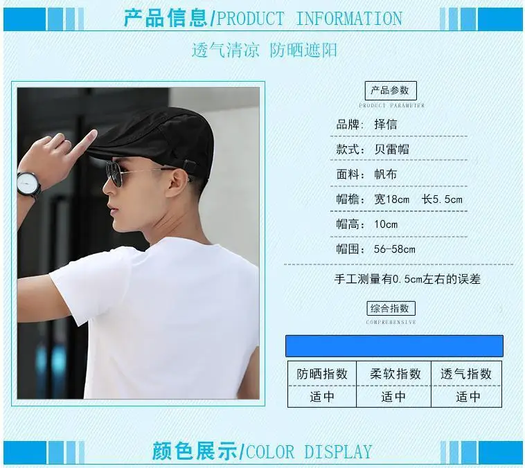 Male White Striped Kitchen Hat Adjustable Beret — feature 34