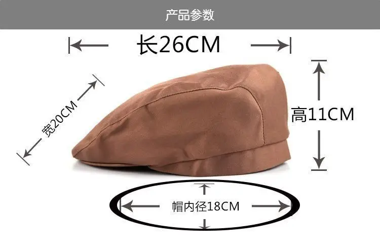 Male White Striped Kitchen Hat Adjustable Beret — feature 39