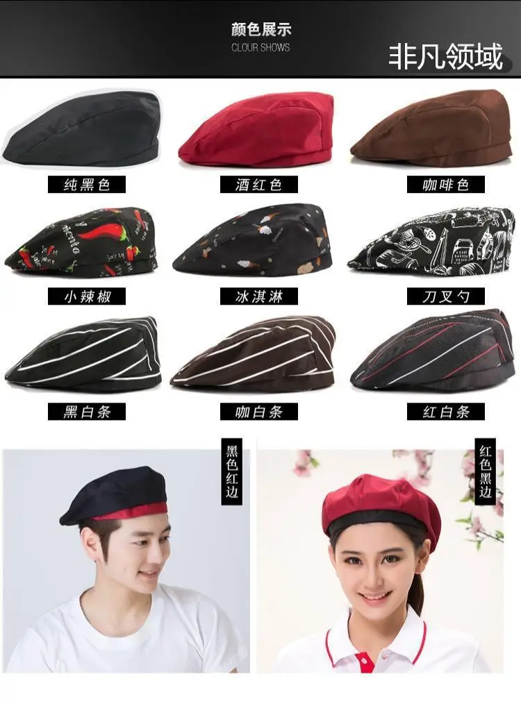 Male White Striped Kitchen Hat Adjustable Beret — feature 40
