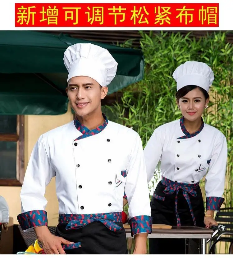 Male White Striped Kitchen Hat Adjustable Beret — feature 42
