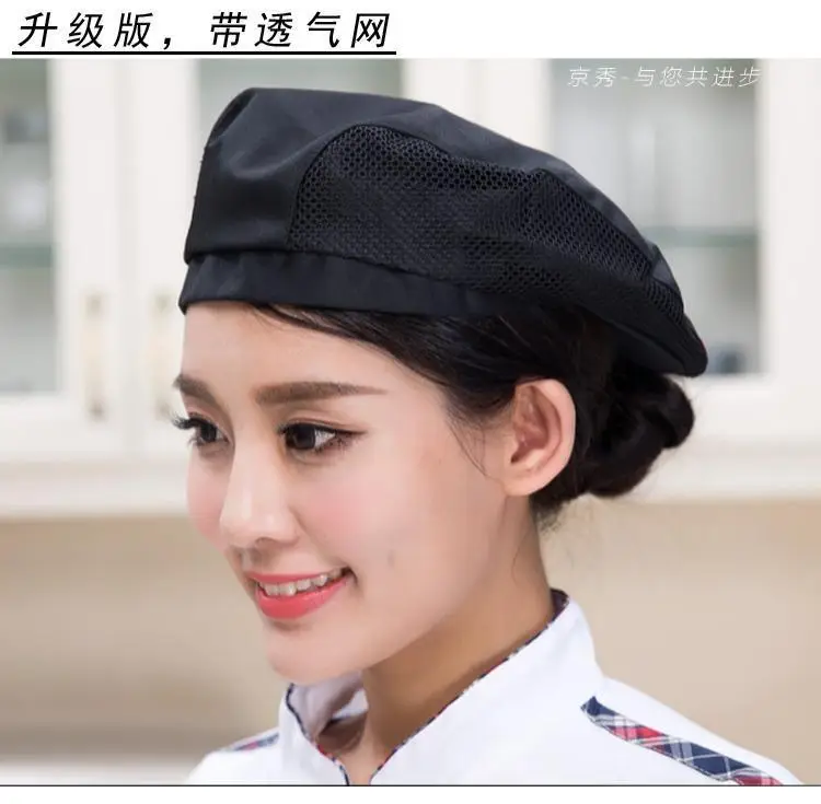 Male White Striped Kitchen Hat Adjustable Beret — feature 44