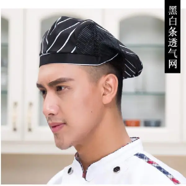 Male White Striped Kitchen Hat Adjustable Beret - Image 14