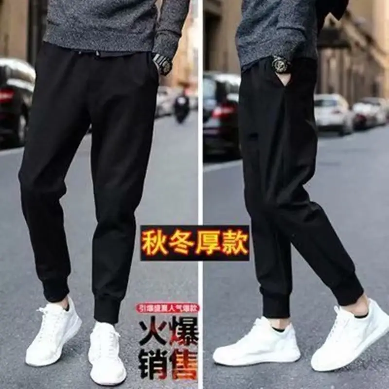Men's Fleece Lined Nail-Up Harem Pants Black - Image 2