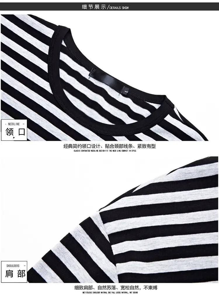 Men Cotton Striped T-Shirt Green White Large — feature 22