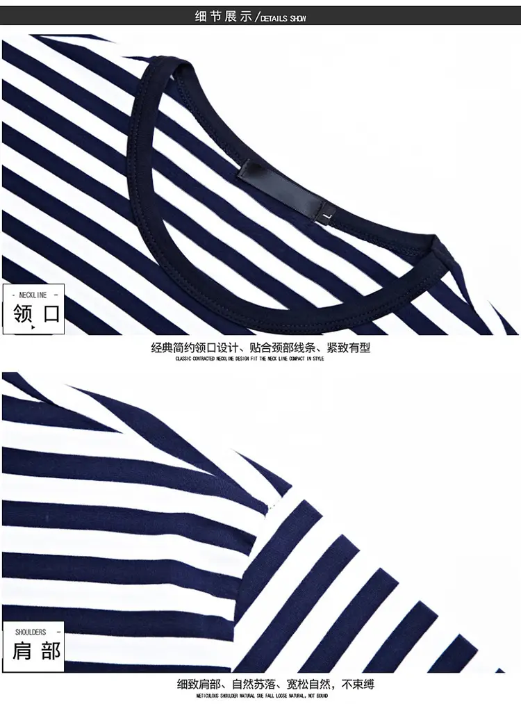Men Cotton Striped T-Shirt Green White Large — feature 24