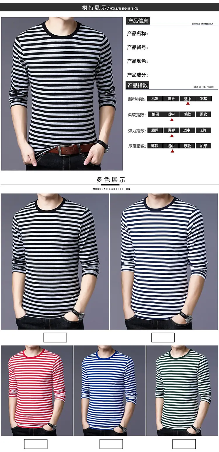 Men Cotton Striped T-Shirt Green White Large — feature 3