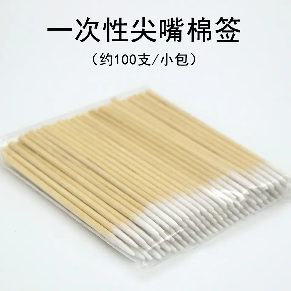 Single-Head Cotton Swab 7cm Tattoo Eyebrow Matt Lip - Image 2