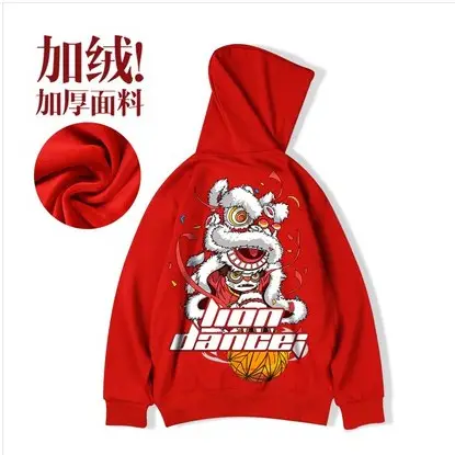 Men Hoodie Black Chinese Lion Print Large - Image 6