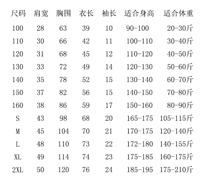 尺寸800
