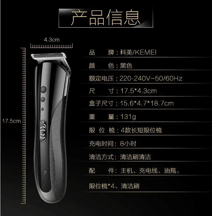 Three-in-One Hair Clipper Razor for Men — feature 1