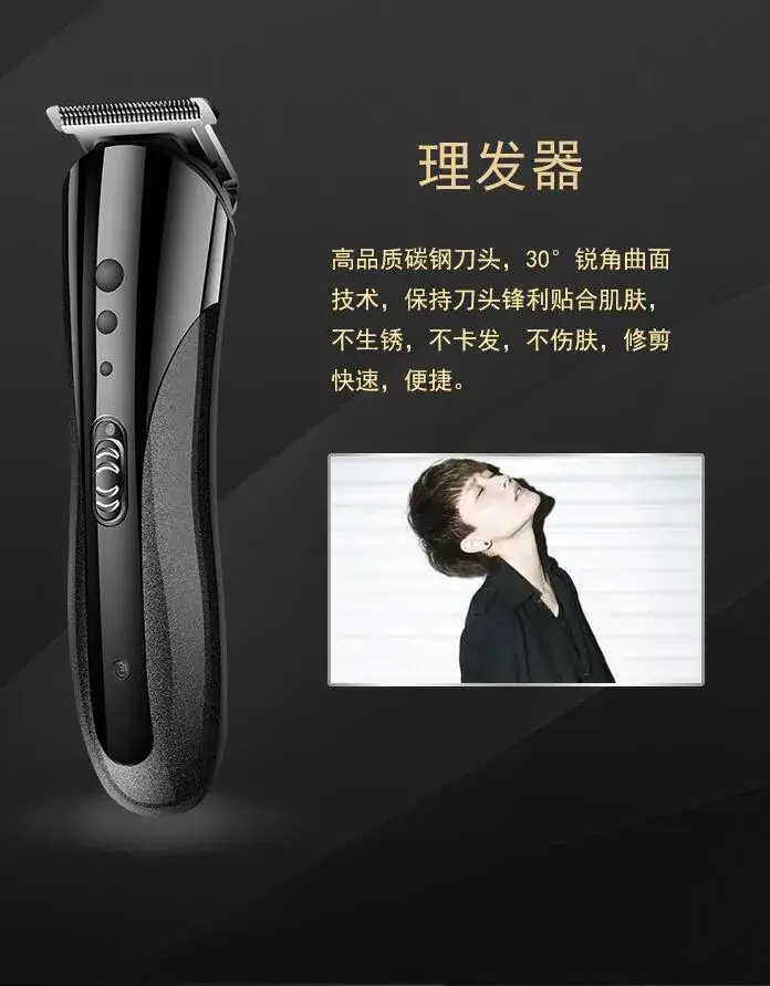 Three-in-One Hair Clipper Razor for Men — feature 3