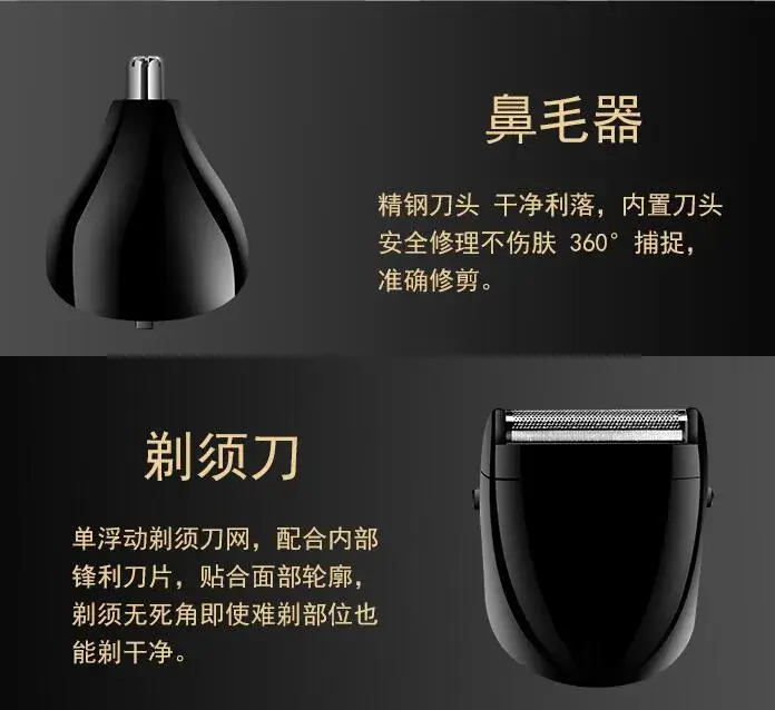 Three-in-One Hair Clipper Razor for Men — feature 5