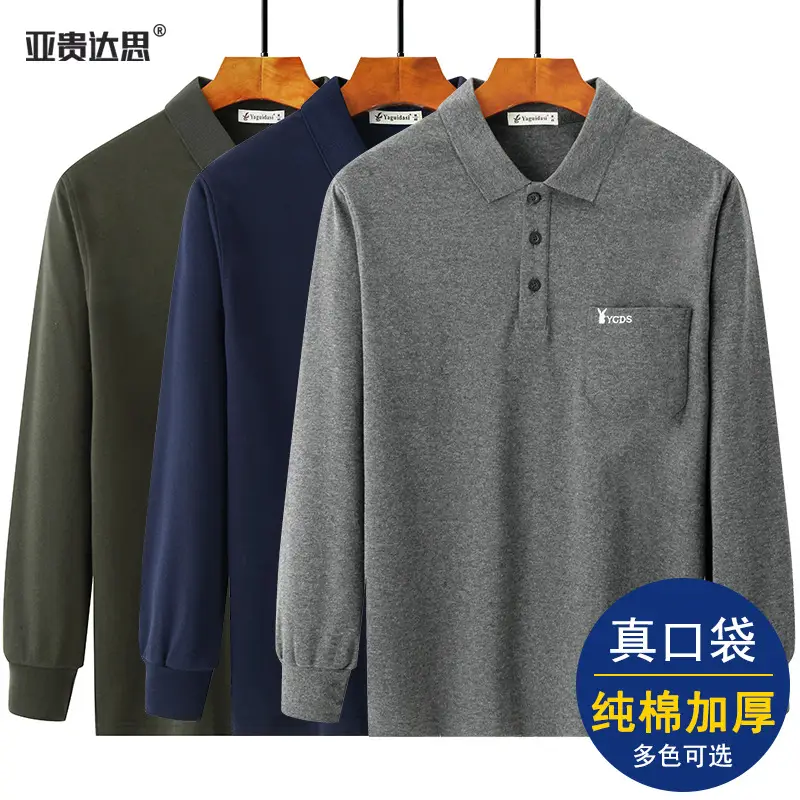 Middle-aged Dad Long Sleeve Cotton T-Shirt Green - Image 38