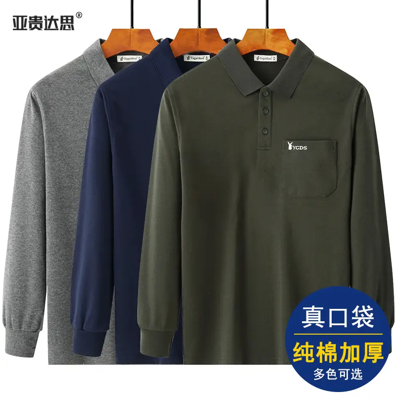 Middle-aged Dad Long Sleeve Cotton T-Shirt Green - Image 39