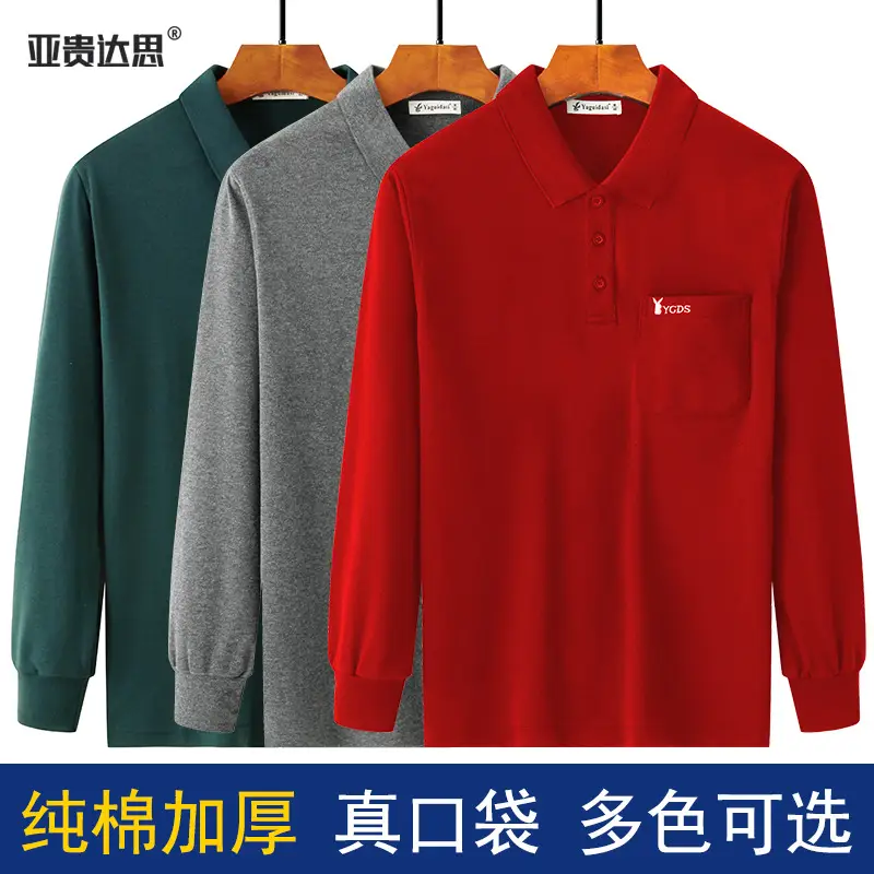Middle-aged Dad Long Sleeve Cotton T-Shirt Green - Image 40