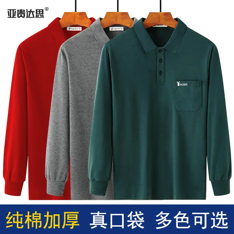 Middle-aged Dad Long Sleeve Cotton T-Shirt Green - Image 41