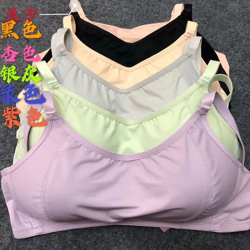 Yidaemeng 635 smooth without steel ring thin AB Cup tube top anti-light women's underwear bra breathable