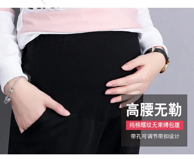 Black Harem Pants 2025 Casual Maternity Wear Loose Fit Nine Point