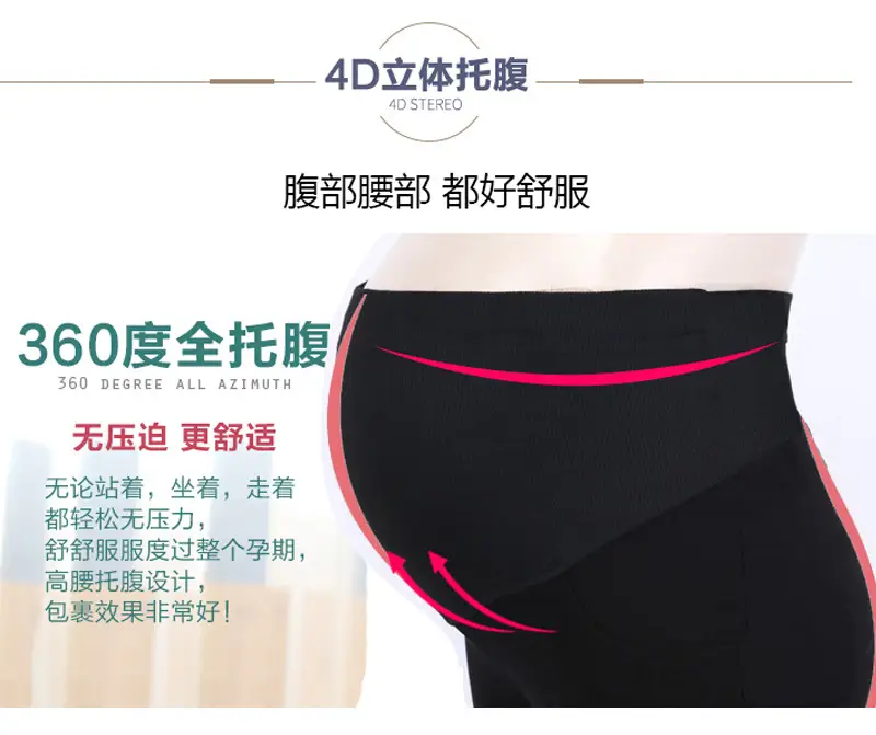 Black Harem Pants 2025 Casual Maternity Wear Loose Fit Nine Point — feature 4