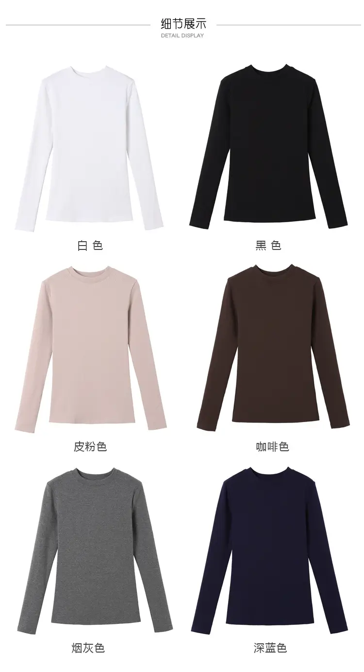 Women Brown Long Sleeve Slim Fit T-Shirt — feature 40