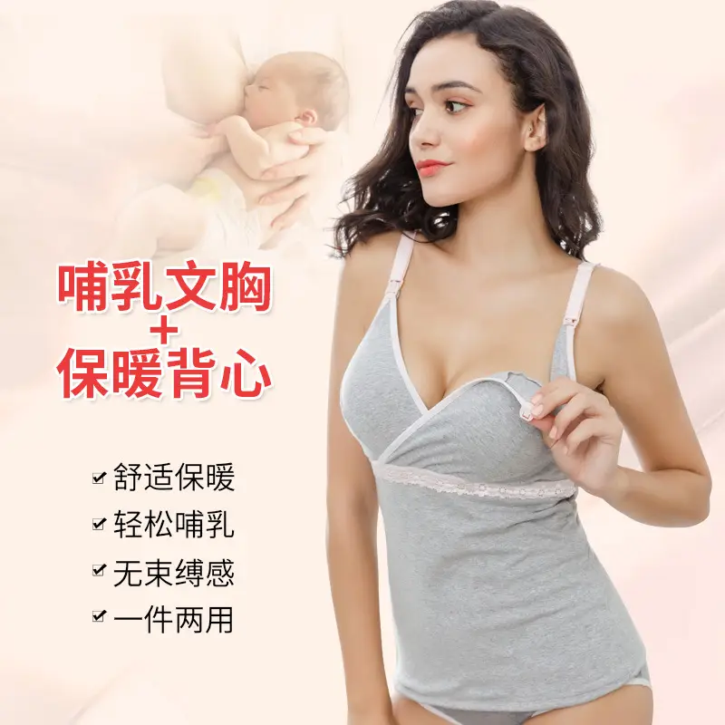 Pure Cotton Postpartum Nursing Bra Maternal Front Opening Buckle