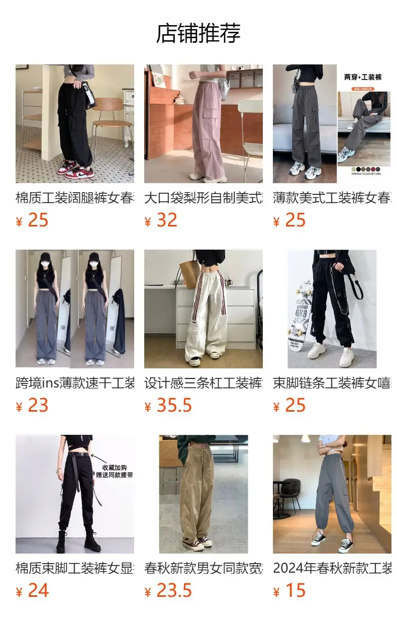 Women Hip Hop Pants Black Slimming Loose Fit — feature 2