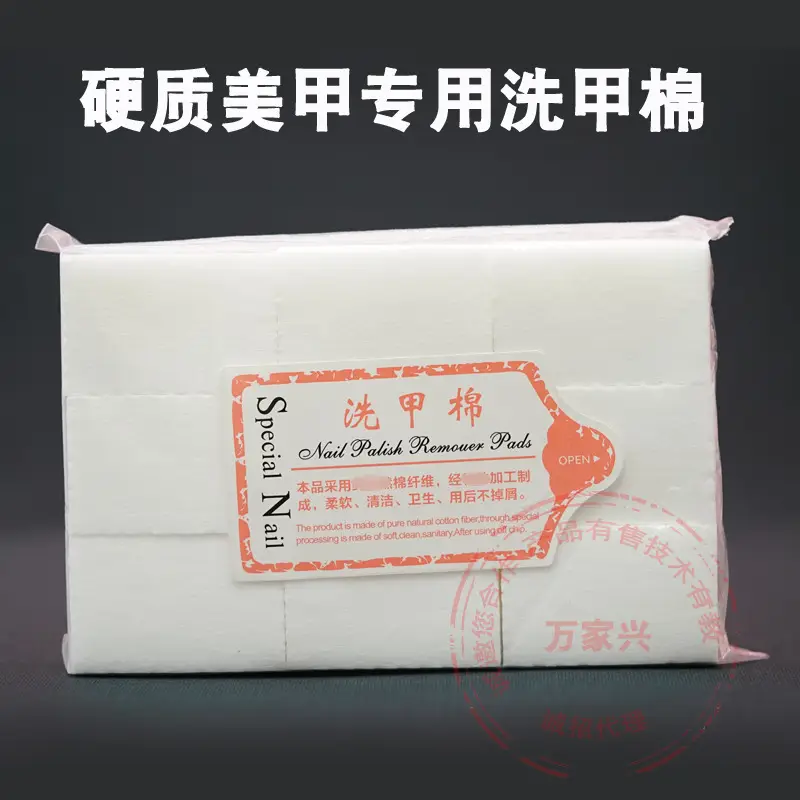 Nail Washing Cotton Towel 550 Pcs Hard Not Crumbs - Image 2