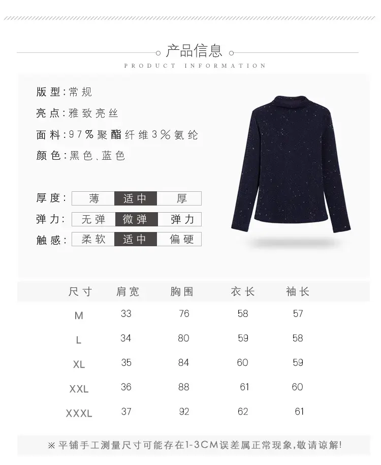 Women's Stand Collar Mesh Silk Shirt Dark Blue — feature 7