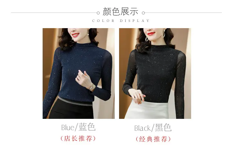 Women's Stand Collar Mesh Silk Shirt Dark Blue — feature 8