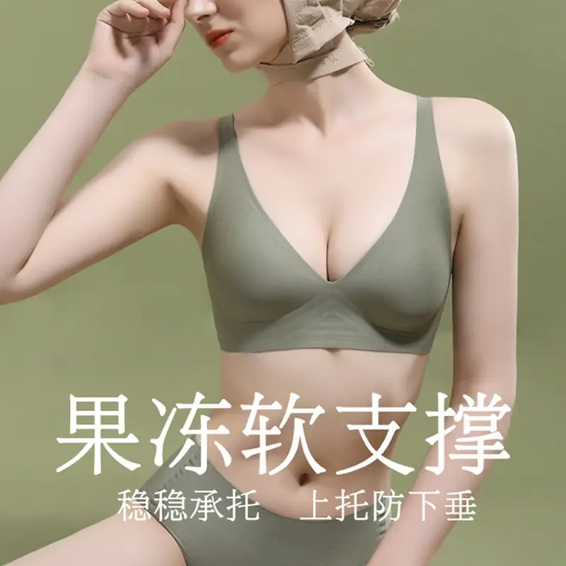 Soft Support Jelly Glue French Deep V Intimates for Women Without Rims, Small Breast Push-Up, Comfortable Adjustable Seamless Bra
