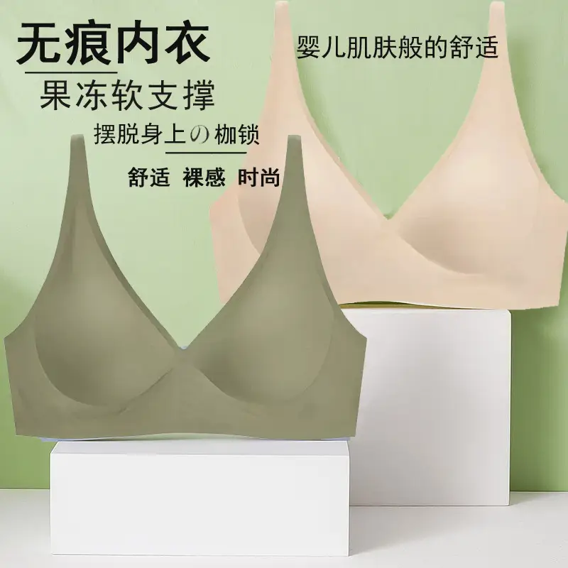 Soft Support Jelly Glue French Deep V Intimates for Women Without Rims, Small Breast Push-Up, Comfortable Adjustable Seamless Bra