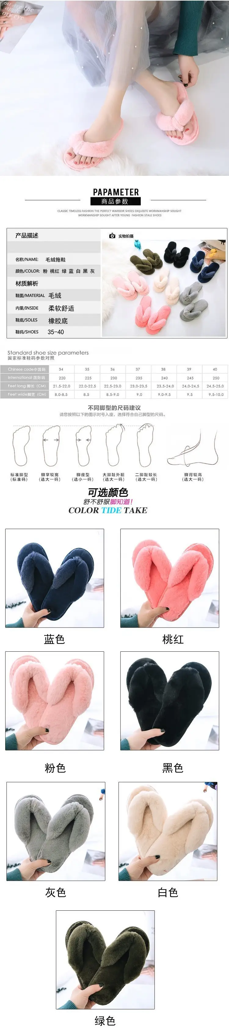 Foreign trade large size plush flip-flop flops autumn and winter home cotton slippers women's soft bottom indoor wooden floor fluffy slippers — feature 1