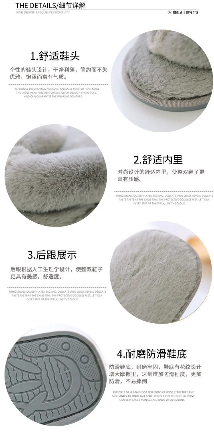 Foreign trade large size plush flip-flop flops autumn and winter home cotton slippers women's soft bottom indoor wooden floor fluffy slippers — feature 2