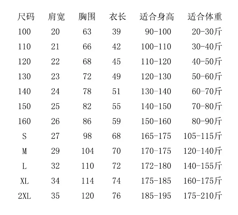 阿里旺旺图片20210704171824