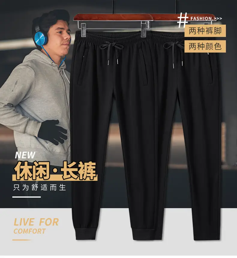 Men Grey Fleece Sweatpants Plus Size Warm — feature 1