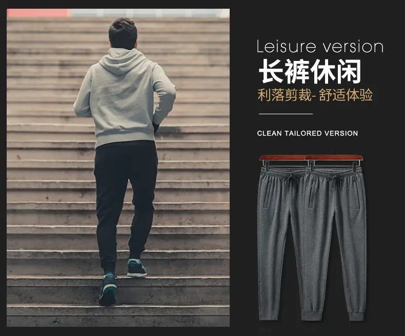 Men Grey Fleece Sweatpants Plus Size Warm — feature 12