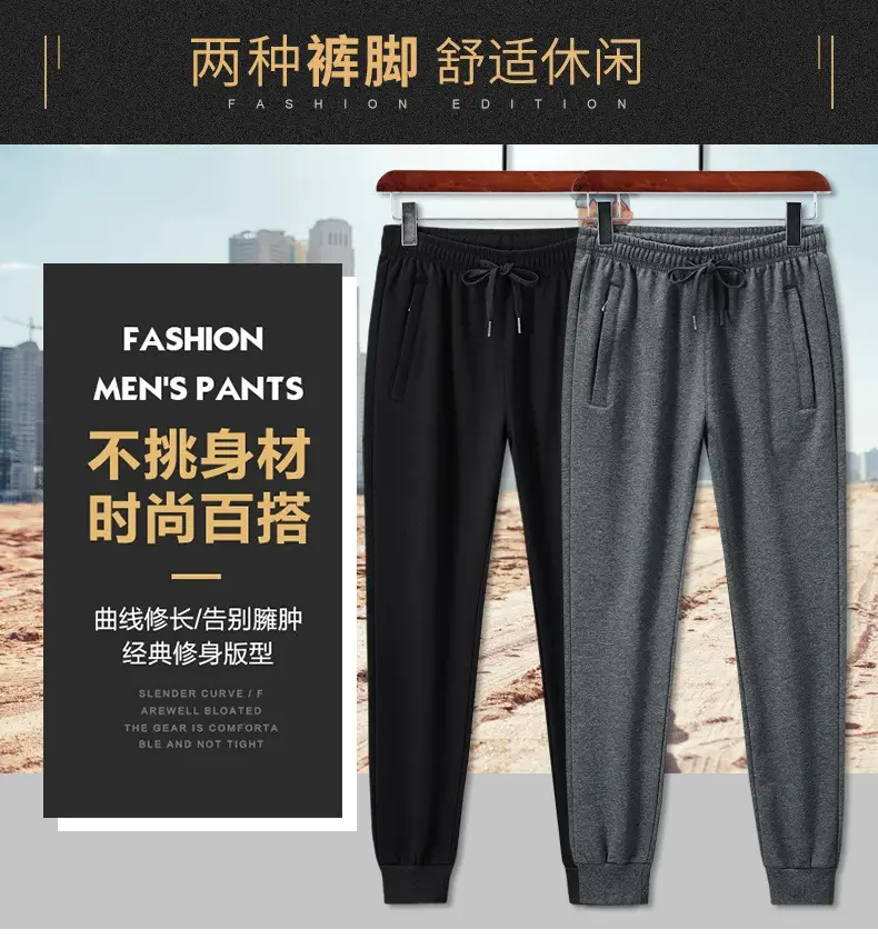 Men Grey Fleece Sweatpants Plus Size Warm — feature 2