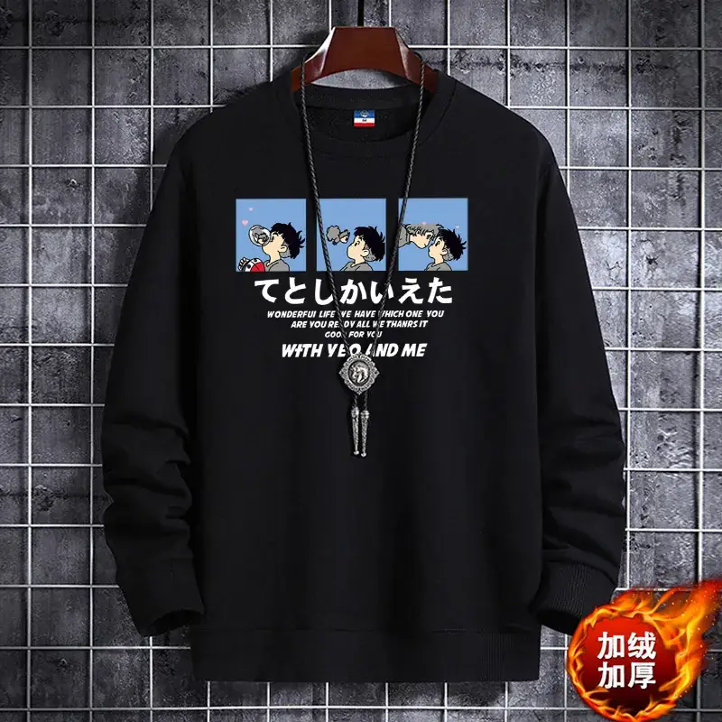 Men Fleece Lined Long Sleeve Jacket Yellow Korean Style Crewneck
