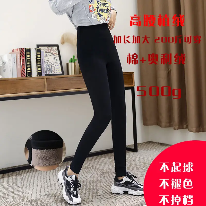 Velvet Warm Leggings Women Winter Plus Size 98cm - Image 19