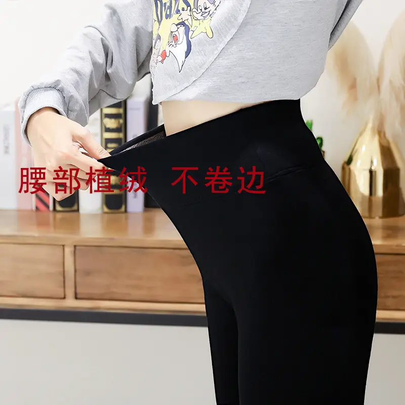 Velvet Warm Leggings Women Winter Plus Size 98cm - Image 21