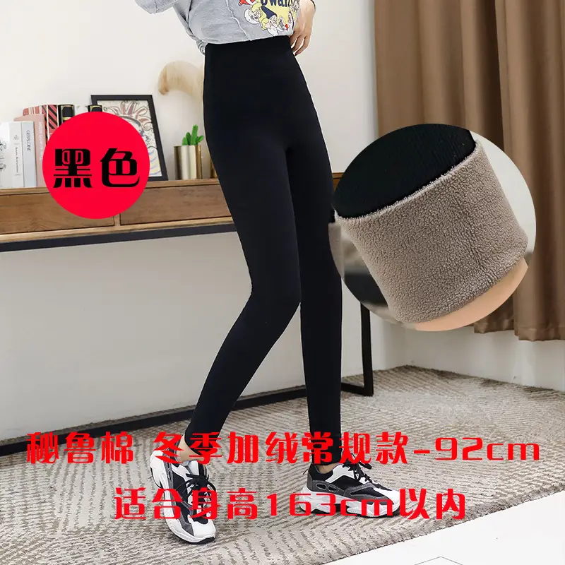 Velvet Warm Leggings Women Winter Plus Size 98cm - Image 10